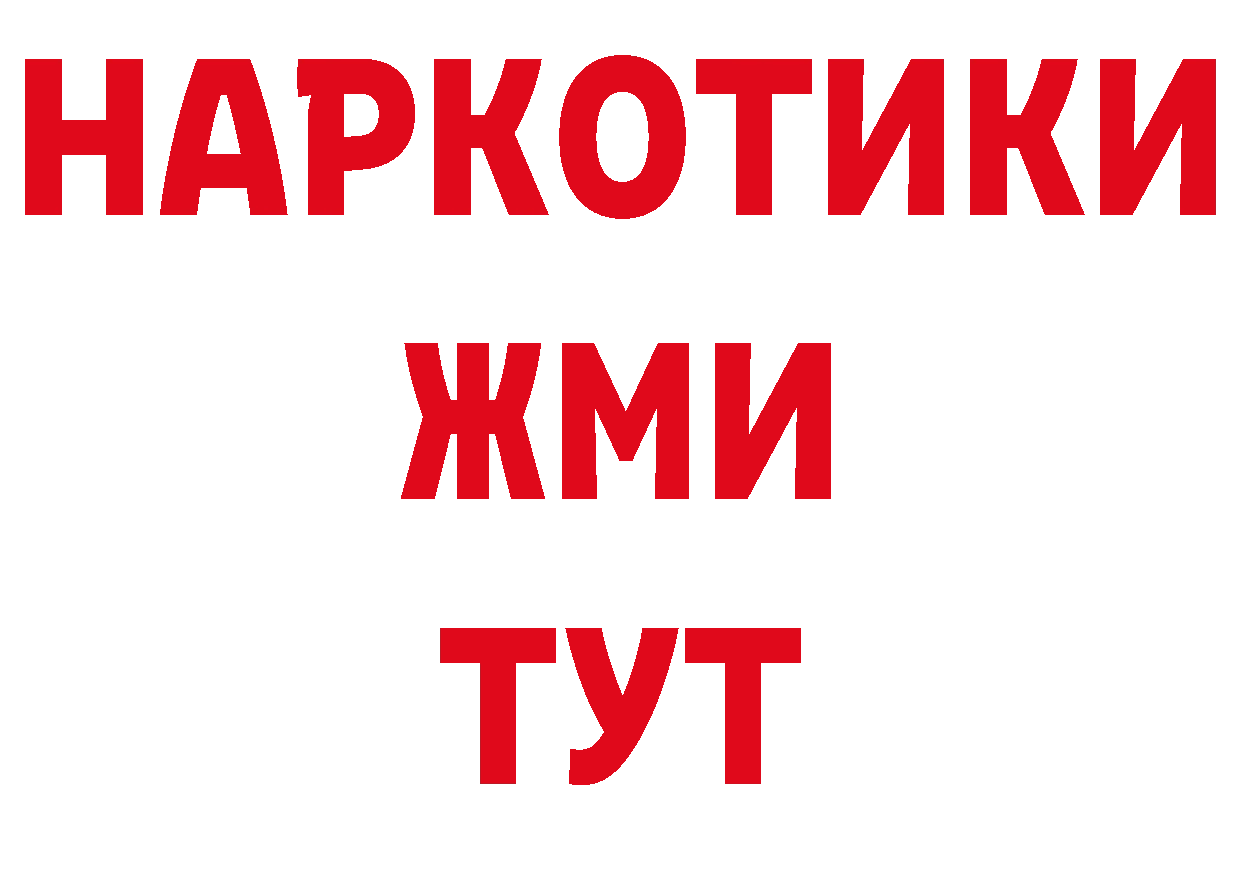 Где купить наркотики? площадка клад Спас-Деменск